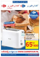 Carrefour Market Tunisie | Catalogue Extra août 2024