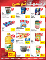 catalogue_carrefour_2024_aout_N151_page_16.jpg