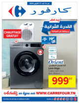 catalogue_carrefour_2024_octobre_N068_page_01.jpg