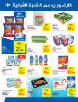 catalogue_carrefour_2024_octobre_N068_page_22.jpg