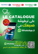 catalogue_carrefourmarket_2024_aout_N151_page_02.jpg