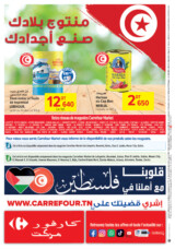 catalogue_carrefourmarket_2024_aout_N151_page_12.jpg