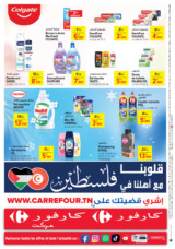 catalogue_carrefourmarket_2024_octobre_N067_page_4.jpg