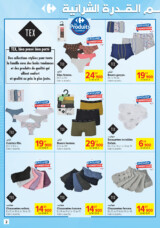 catalogue_carrefourmarket_2024_septembre_N181_page_2.jpg